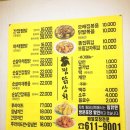 비비상회 이미지