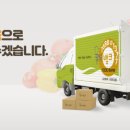 와이케이푸드 이미지