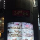 신의주 찹쌀순대 본사직영 관악점 | 성신여대 밥집 찾는다면? 칼칼한 뼈해장국 맛집 5가지 포인트