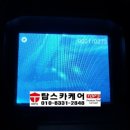 유성크리닝 이미지