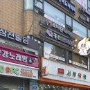 홍인한의원 이미지