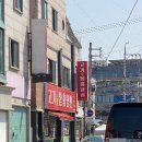 여흥로110번길 이미지