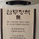 뚜레쥬르(울산옥동본점) | 울산옥동맛집 홈런가든 옥동본점 – 오리누룽지백숙으로 몸보신 제대로!