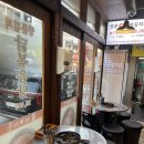찌개지존 | [광명 맛집] ‘찌개지존’에서 김치 가득 닭볶음탕 먹은 후기!