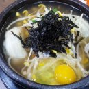 콩나물국밥 이미지