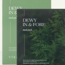 주식회사 와이트리