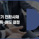 뉴엔지니어링
