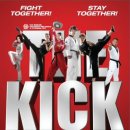 더 킥 태권도장 이미지