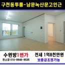 녹산문고 이미지
