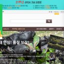 가성농장 이미지