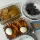 희한의원 | 경주 대추밭백한의원 두번째 예약 성공! 두번째 진료 후기&amp;네 달 복용 후기