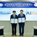 충남대학교 국가정책대학원 이미지