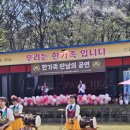 의료법인에스씨의료재단 파크힐요양병원 | 파크힐요양병원 "한가족 만남 공연"