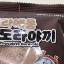 매머드 익스프레스 서울숲코오롱1차점
