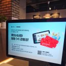 교촌치킨수유역점 이미지