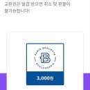 라라 편의점 이미지