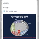김밥이랑식당