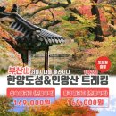 벤허모텔2 이미지