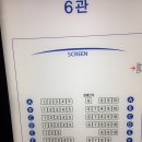 메가박스 강동6 이미지