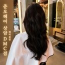 함백중고등학교 입구 뒤 | 준오헤어 상암DMC점 헤라 원장님 레이어드컷 CS펌 후기 상암 미용실 추천