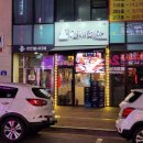 율이꼬치구이 이미지