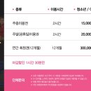 우리아울렛 이미지