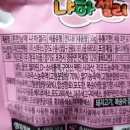 스위터스