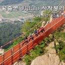 봉리 이미지