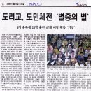 한솔공원 이미지