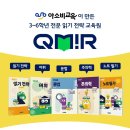 이엠에듀학원 - 시흥시 은행로 149 | 이엠에듀학원