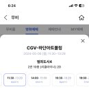 박배철과자점 이미지