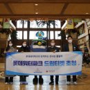 롯데워터파크 이미지