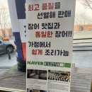 안경369 흥덕점 이미지