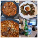 [도로]효원공원 담1 | 인계동 맛집 노작진성아구찜 인계동점의 푸짐하고 맛있는 해물찜 리뷰