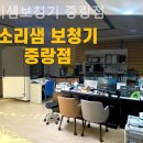 오티콘보청기(중랑점) 이미지