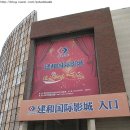 건화국제 이미지