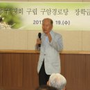 구암경로당 이미지