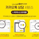 타이니스트의원