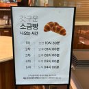 제이엠 | 기장 아이랑 대형 카페 제이엠커피로스터스 부산 본점 방문 후기