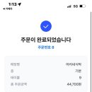 마리네식탁