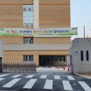 송동행정복지센터 이미지