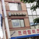 삼성미래치과 | 영등포구 신길동 치과 삼성미래치과의원 위치 오는길 후기