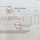 박외과 이미지