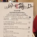 호텔 갤럭시 | 마카오 갤럭시 브로드웨이 호텔 룸, 조식 후기