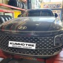 타이어프로 비전점 이미지