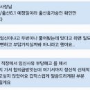 입사 이미지