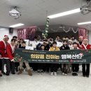 원주종합사회복지관 이미지