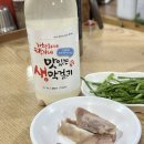 원평시골피순대(영등점) | 전주 남부시장에서 고르고 고른 피순대맛집