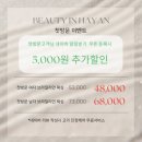 미랩 | [부천/신중동] 다낭 여행 D-Day! 🌴 거뭇한 무릎 탈출, 신중동 ‘뷰티인하얀&amp;왁싱’ 미랩 멜라닌 케어 후기