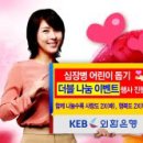 외환은행 이미지